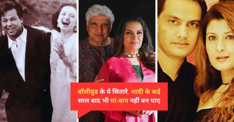 Bollywood Celebrity Who Did Not Have Kids