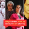 Bollywood Celebrity Who Did Not Have Kids