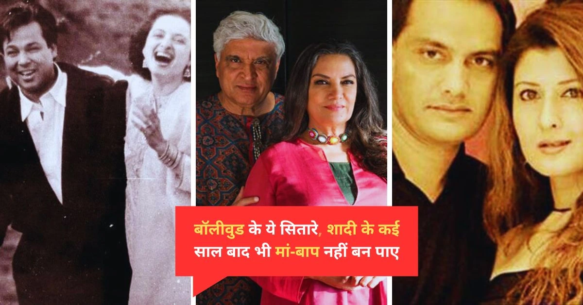 Bollywood Celebrity Who Did Not Have Kids